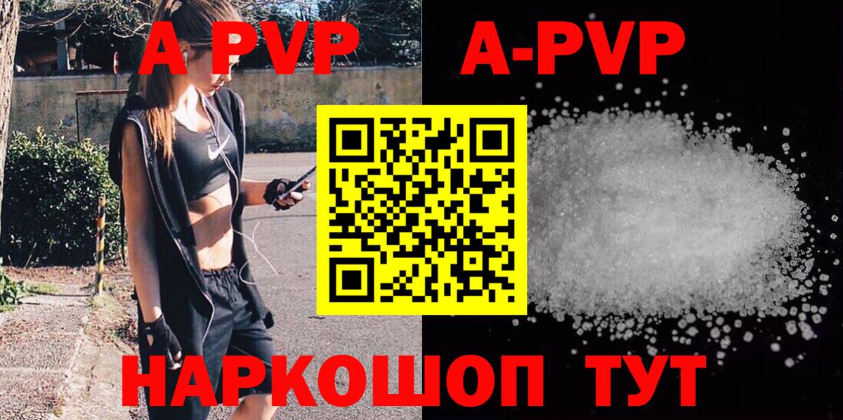 Метамфетамин  АМФЕТАМИН кристаллы  Вход с VPN  Меф МЯУ МЯУ   Гашиш  Курчатов  Бошки Шишки  Кокаин 