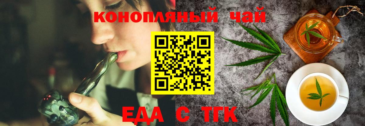 Псилоцибиновые грибы Курчатов