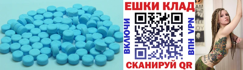 кракен   Курчатов  ЭКСТАЗИ 99% 