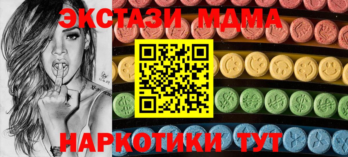 площадка наркотические препараты  Вход с VPN  Экстази бентли  Курчатов  ЭКСТАЗИ Punisher 