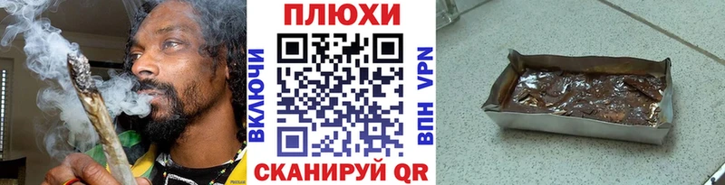 купить наркоту  Курчатов  ГАШ Premium 