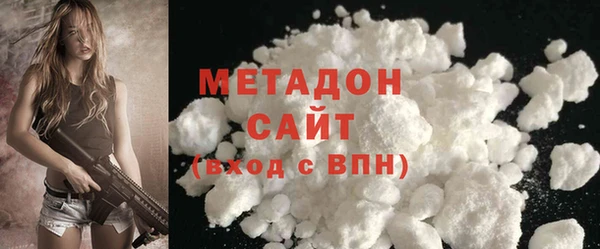 наркотики Абдулино
