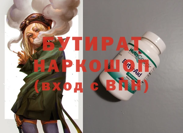 ECSTASY Абаза
