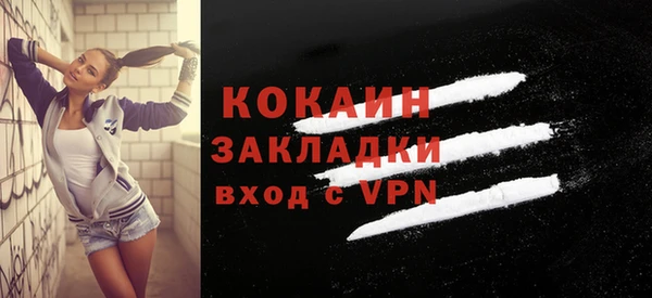 ECSTASY Абаза