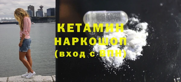 ECSTASY Абаза