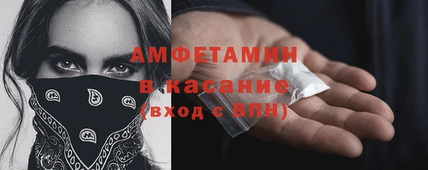 мет Россошь
