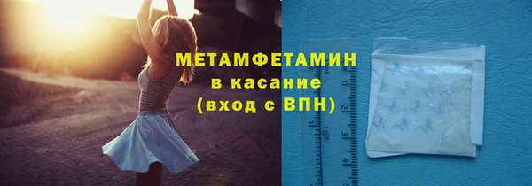 прущие крисы Рославль