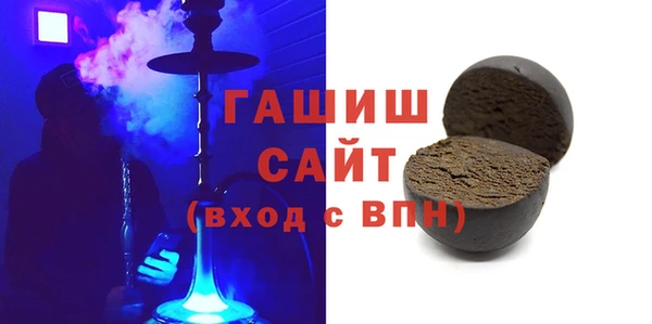 прущие крисы Рославль