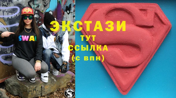 наркотики Абдулино
