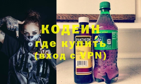 наркотики Абдулино