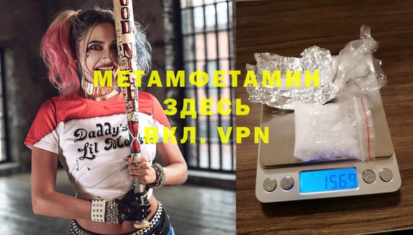 наркотики Абдулино