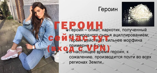 наркотики Абдулино