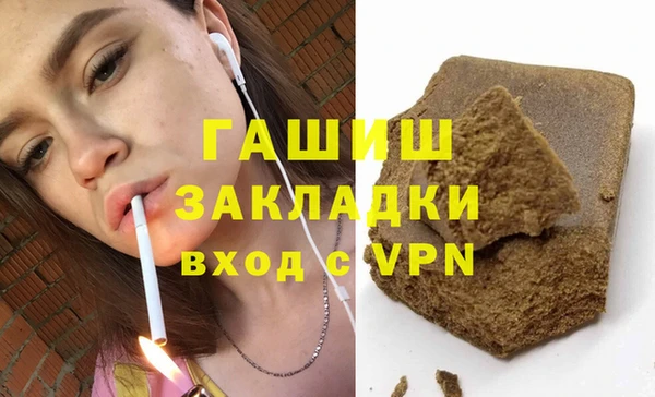 ECSTASY Абаза