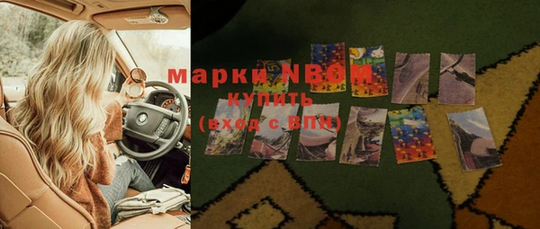 соль курить ск Абинск