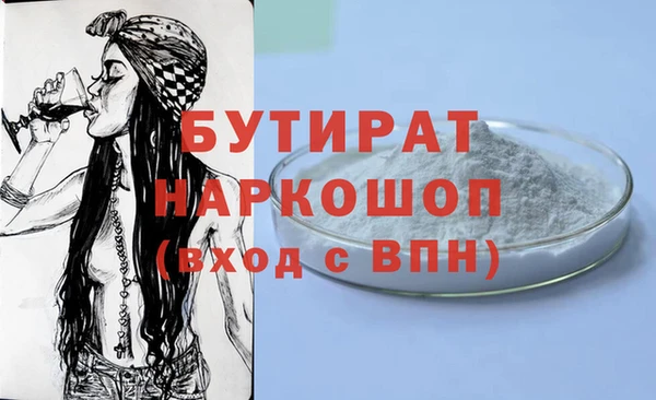 наркотики Абдулино
