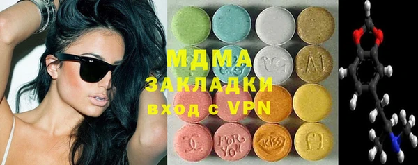 ECSTASY Абаза