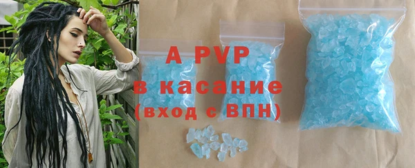 прущие крисы Рославль