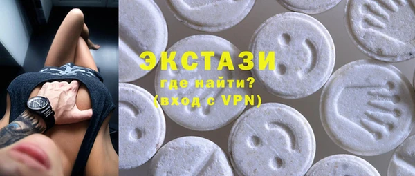 соль курить ск Абинск