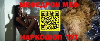 герыч Кандалакша