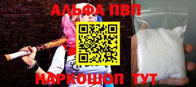 spice Канаш