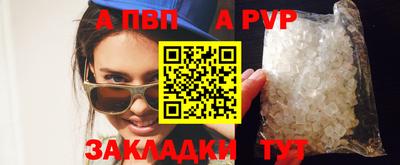 spice Канаш