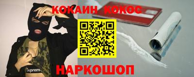герыч Кандалакша