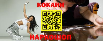 spice Канаш