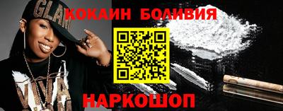 spice Канаш