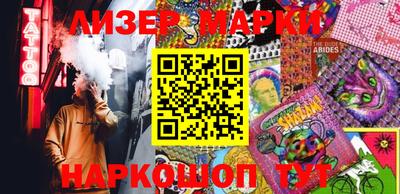 марки lsd Камышлов