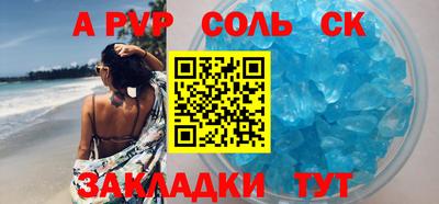герыч Кандалакша