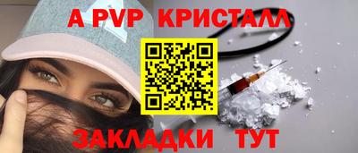 герыч Кандалакша