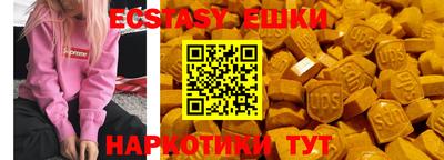 марки lsd Камышлов