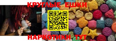 марки lsd Камышлов