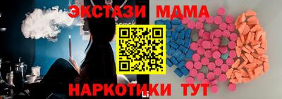 герыч Кандалакша