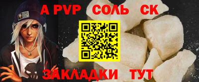 герыч Кандалакша