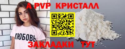 марки lsd Камышлов