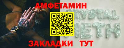 герыч Кандалакша