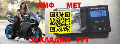 герыч Кандалакша