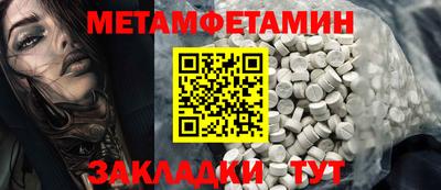 марки lsd Камышлов