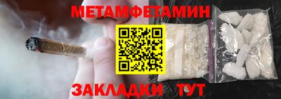 spice Канаш