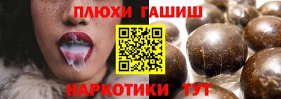 spice Канаш