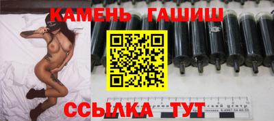 герыч Кандалакша