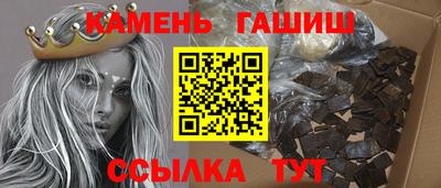 марки lsd Камышлов