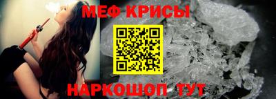 spice Канаш