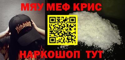spice Канаш