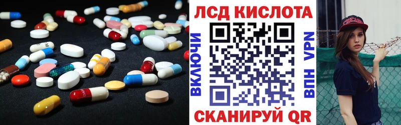 магазин продажи   blacksprut как зайти  Лсд 25 экстази кислота  Курчатов 