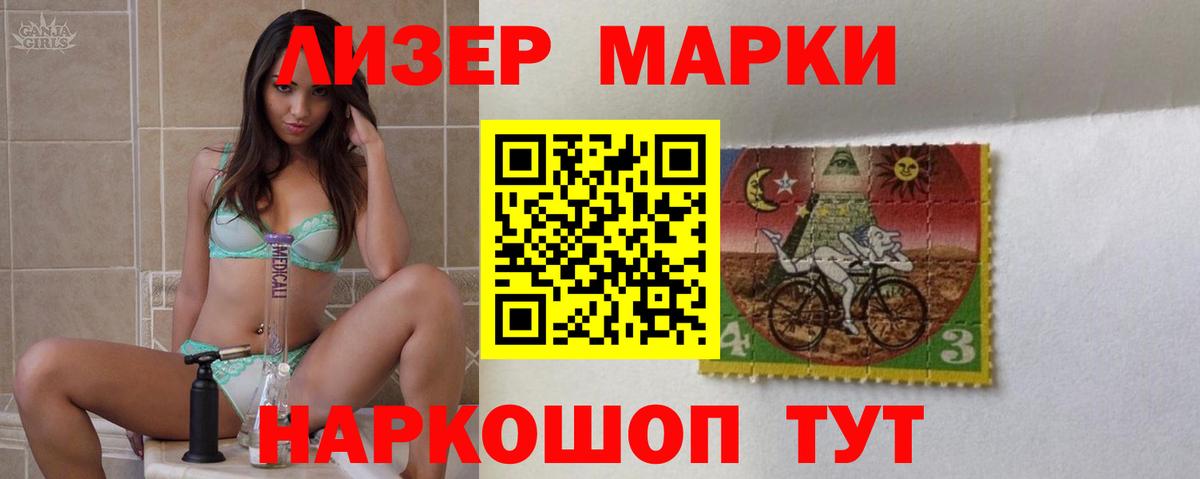 ЛСД экстази кислота  Лсд 25 экстази ecstasy  Вход с VPN  Курчатов 