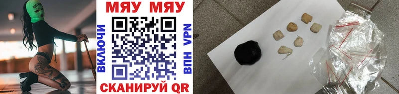МЕФ mephedrone  Курчатов 