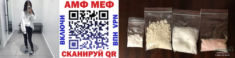 Метамфетамин витя  магазин  наркотиков  Курчатов 