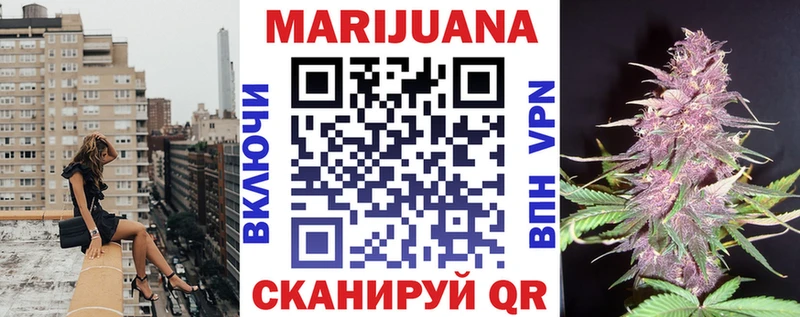 Канабис OG Kush  Курчатов 